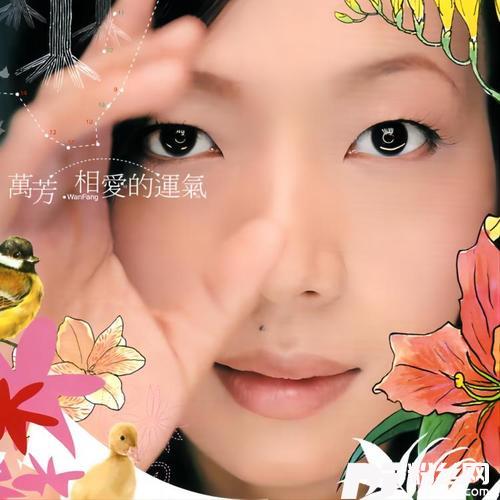 不确定