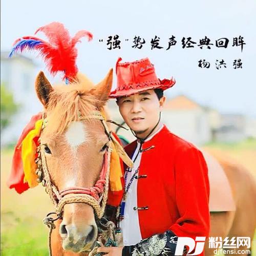 芳草无情的专辑