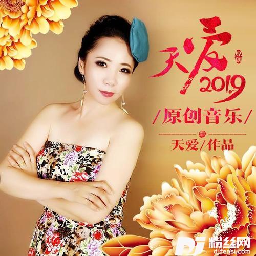 来生化做一朵莲