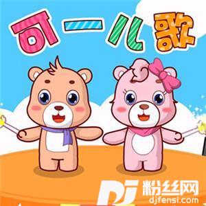 蜗牛与黄鹂鸟