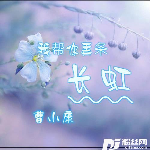 错把笔墨当陈醋的专辑