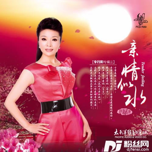 我的姐妹兄弟