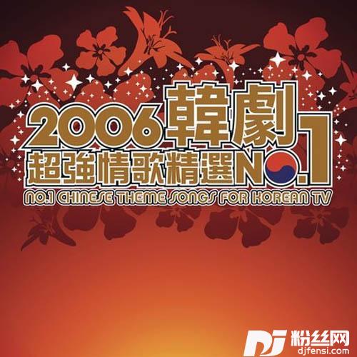 握不住的他