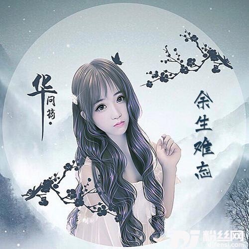 余生难忘的专辑