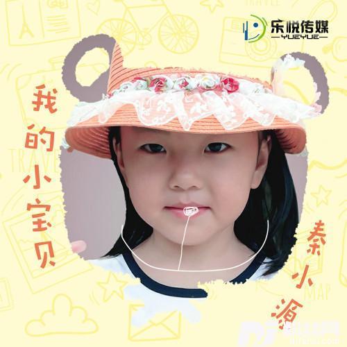 我的小宝贝