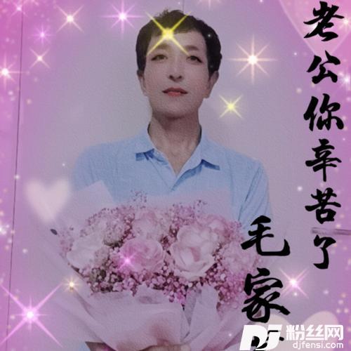 老公你辛苦了cover:山楂妹的专辑