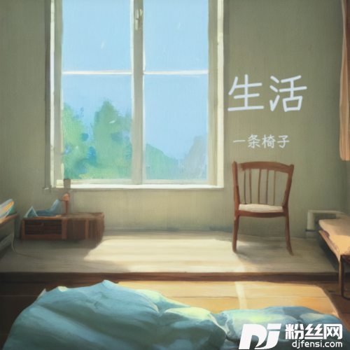 老张，别装cover:李认针
