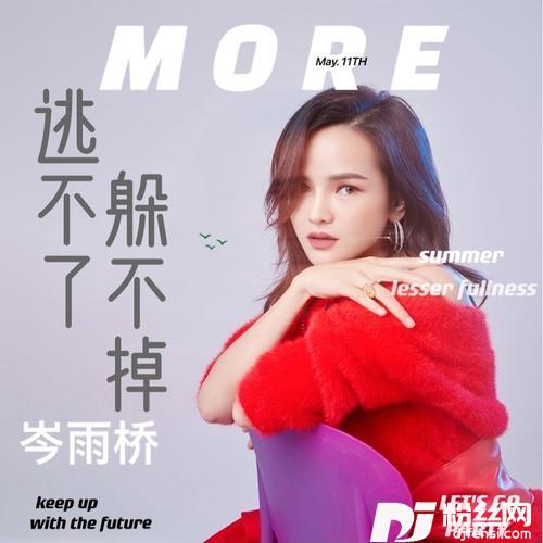 逃不了躲不掉