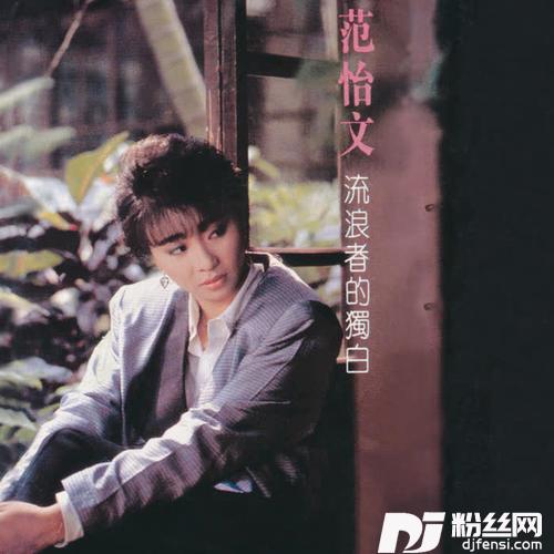 这人间