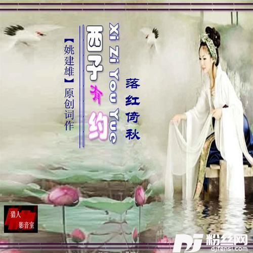 我清清的额尔古纳河