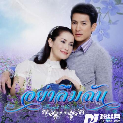 คนแพ้ที่ไม่มีน้ำตา