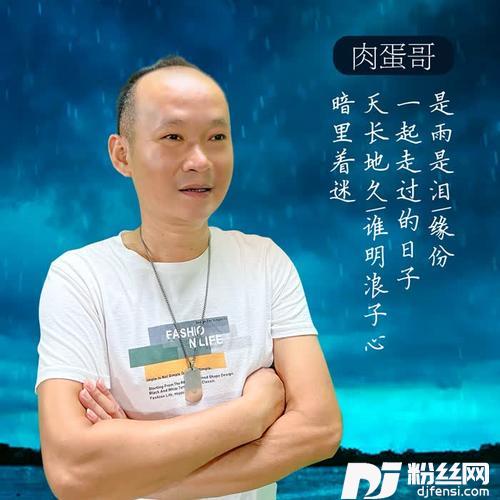 是雨是泪+缘分+一起走过的日子+天长地久+谁明浪子心+暗里着谜的专辑