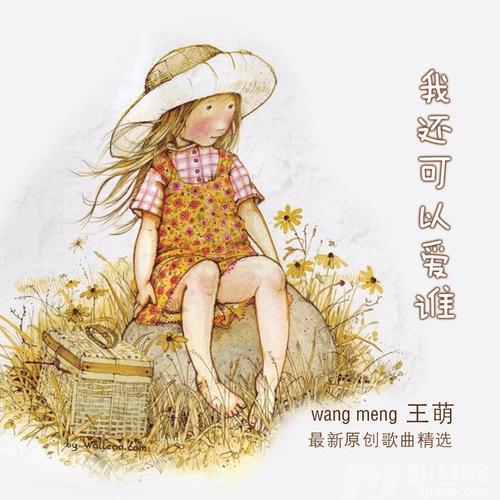 地心引力的专辑