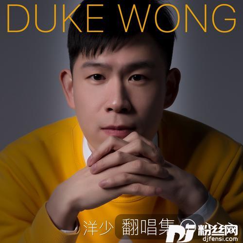 颜色cover:林志颖