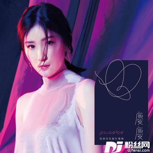 在爱情里