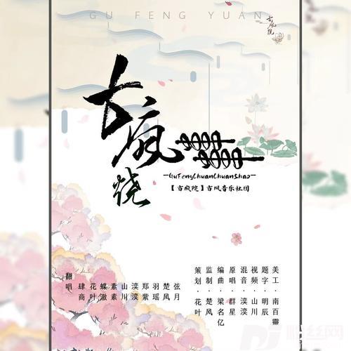 神曲了解一下cover:陈皓宸|恩宠|卓鸣|米雪|薛杨|朱婧佳|于证羽|孟朕霆|林哲宇|子馨