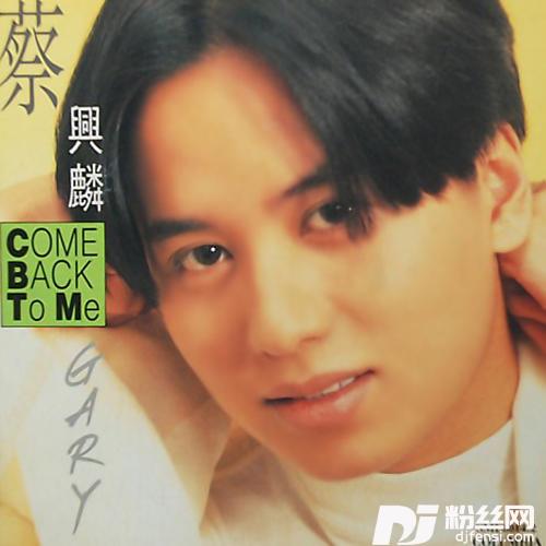 现代爱情启示录