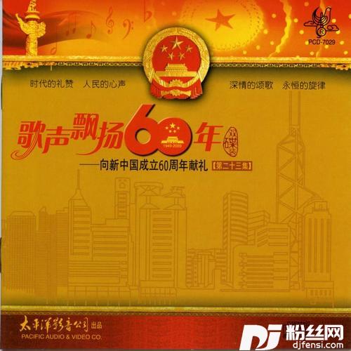 又见茉莉花