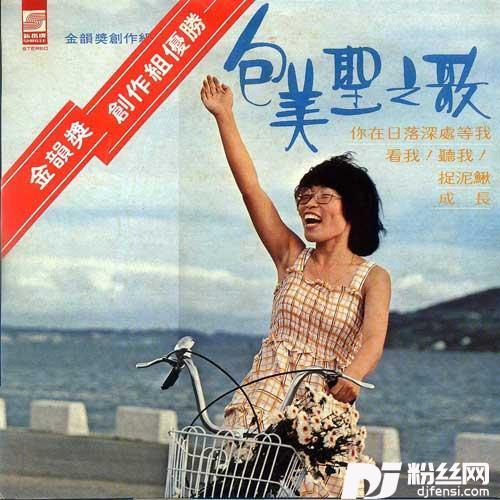 把握现在