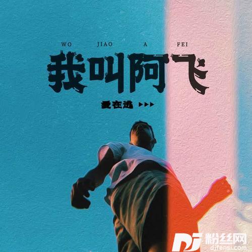 这样够响吗的专辑