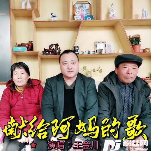 献给阿妈的歌cover:德乾旺姆的专辑