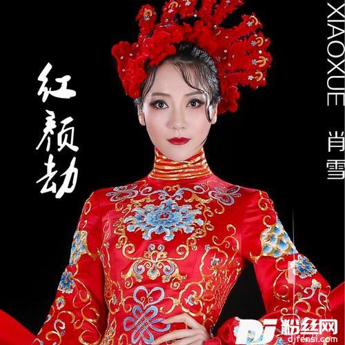 女人花