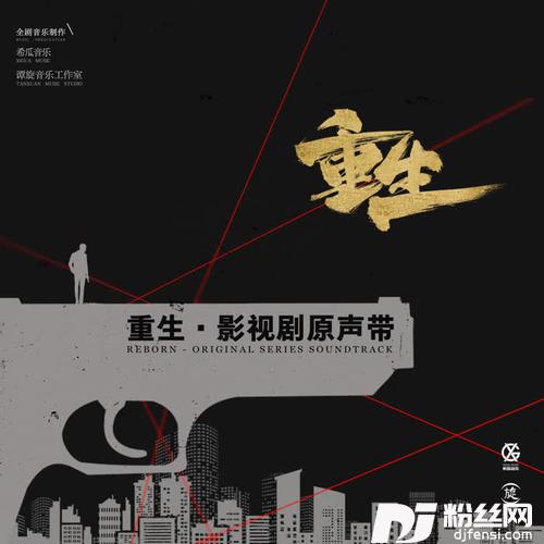长途旅行的专辑