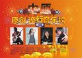 伤心的人越来越多