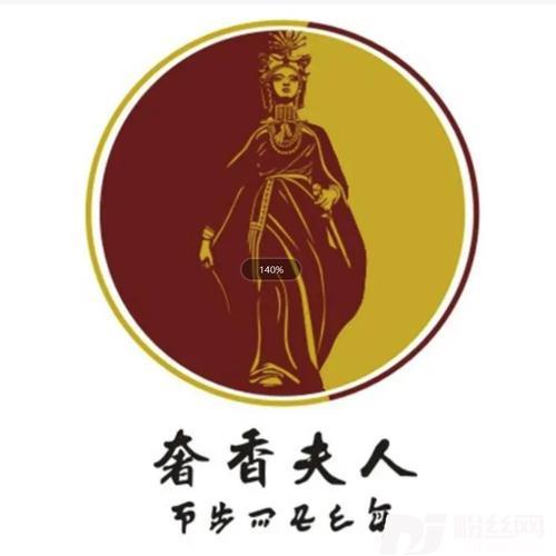 奢香夫人cover:琦妹儿