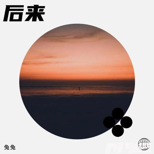 后来cover:刘若英的专辑