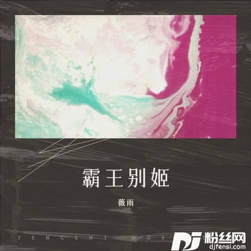 秦时明月汉时关（纯音乐版）的专辑
