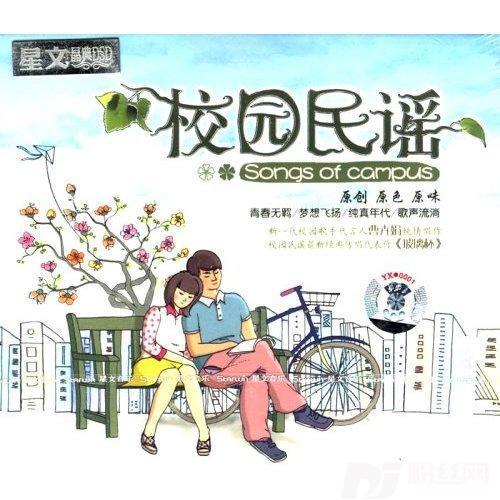 眼泪不是我们的昨天