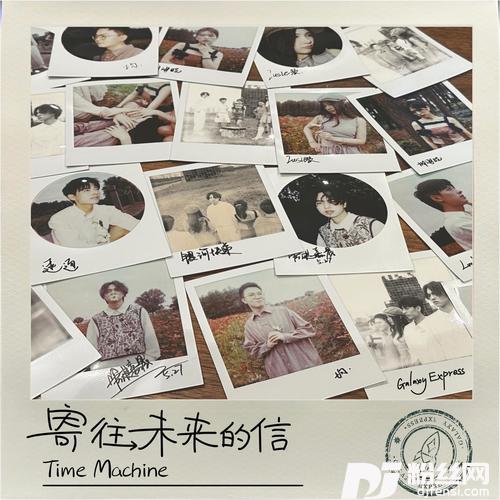 寄往未来的信TimeMachine
