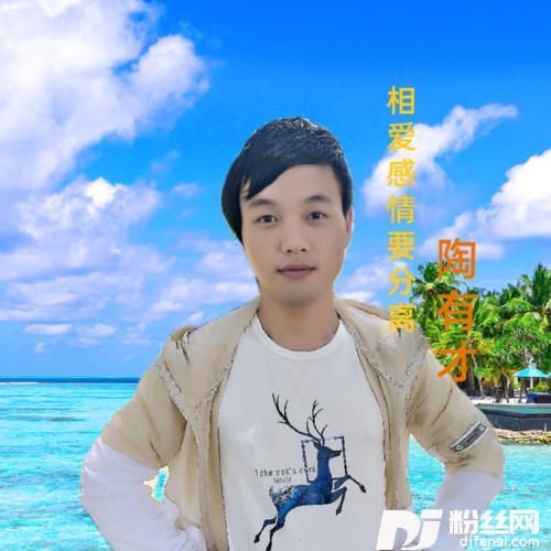 小妹我爱你2的专辑