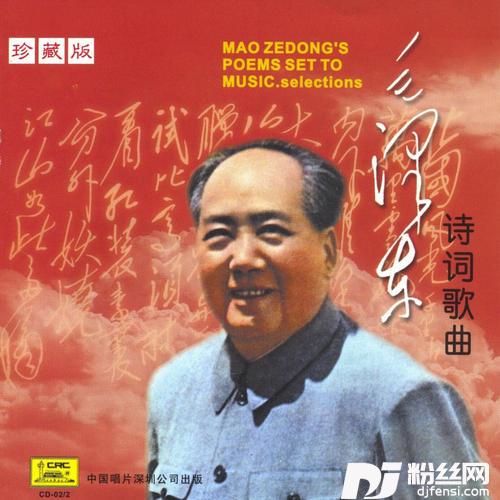 雪沁园春