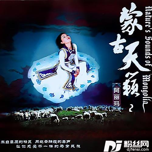 无人等候