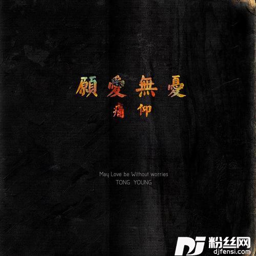 两个人的假期的专辑