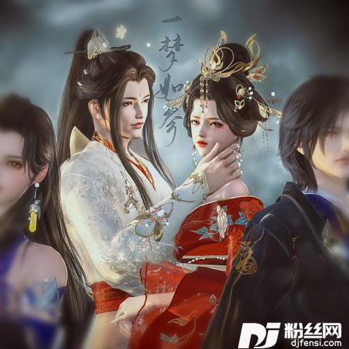 一梦如参（《参商》周如参角色主题曲）
