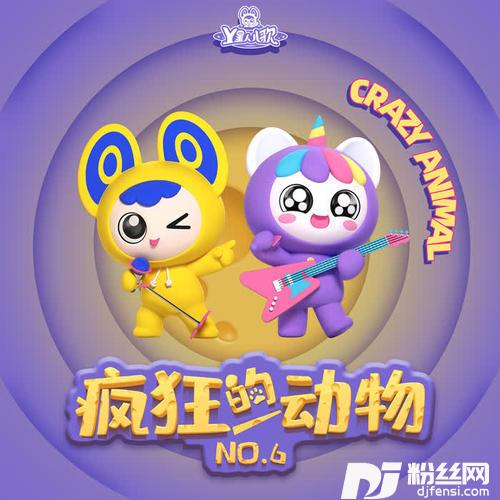 龟兔一起来赛跑