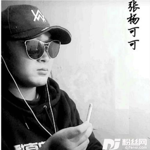 渡我不负她的专辑