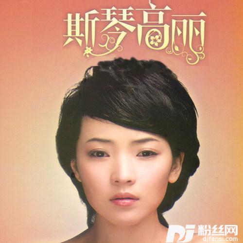 观音手
