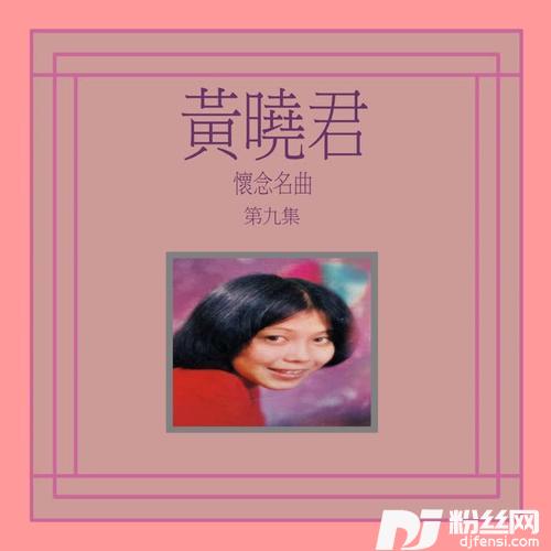 情泪修复版