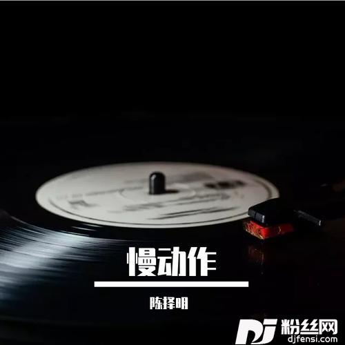 一生有你cover:水木年华的专辑