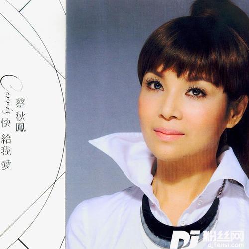 好所在的专辑