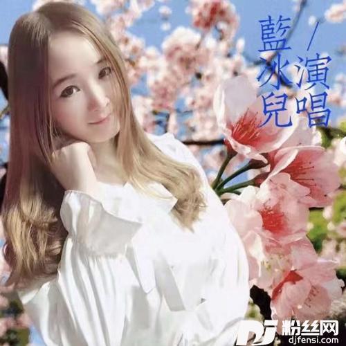 红河谷cover:梦之旅演唱组合