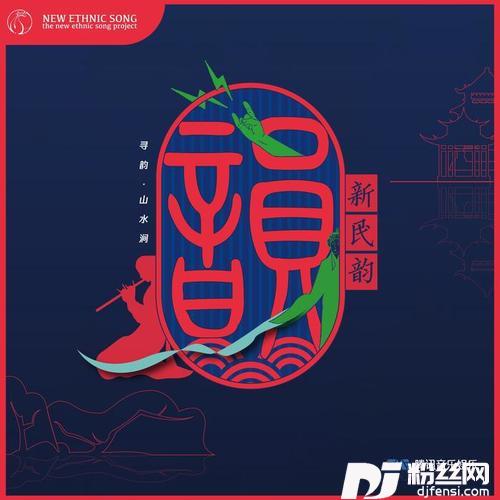 狂徒DTS版
