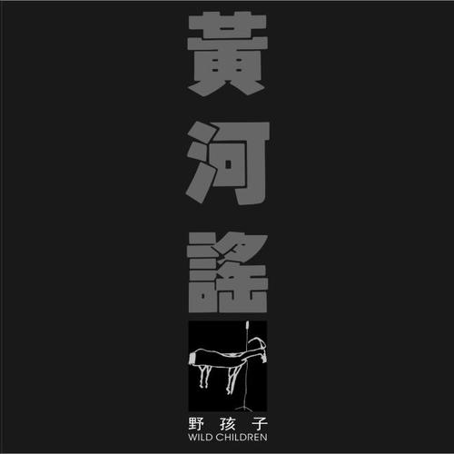梦话的专辑
