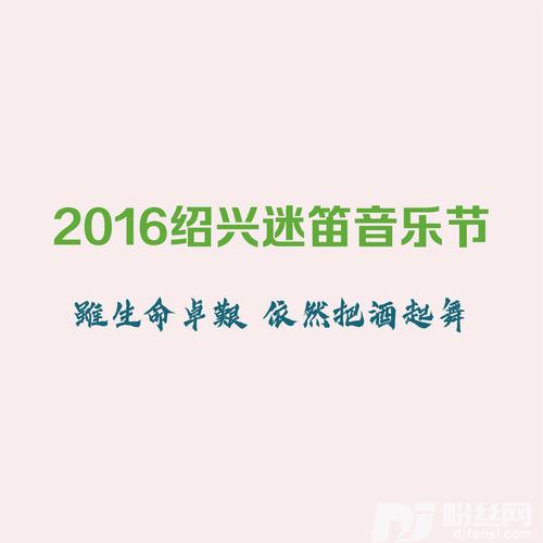 我有一个梦想