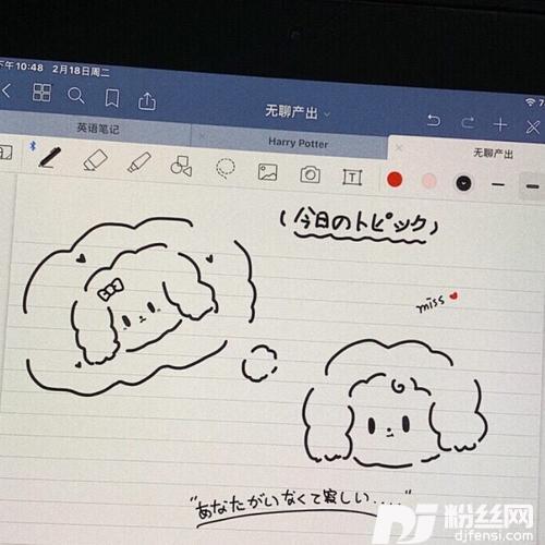 我只能离开cover:Au