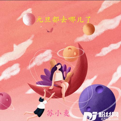 客子光阴抖音完整版